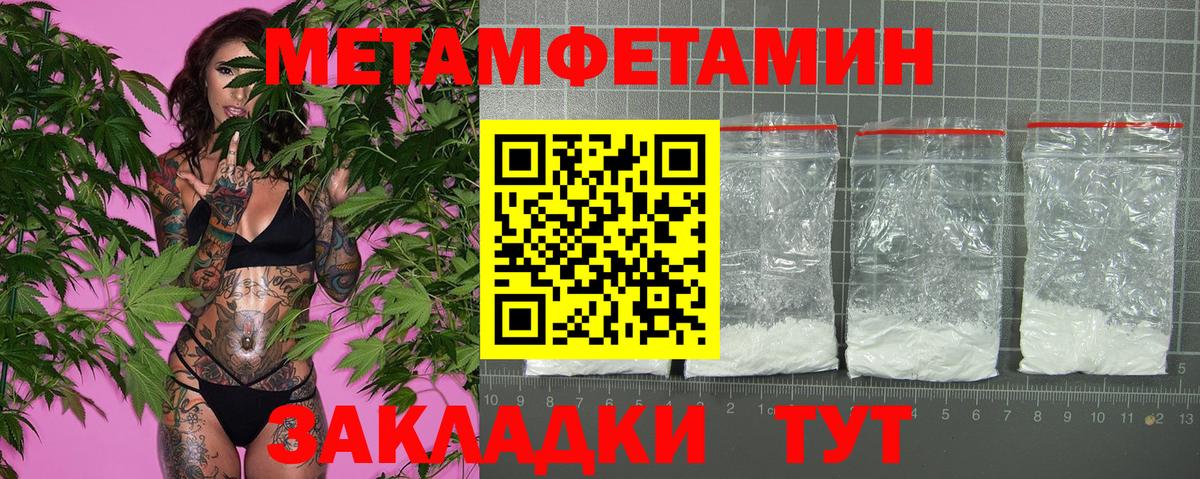 АМФЕТАМИН 98%  Амфетамин  Сухой Лог  Вход с VPN 