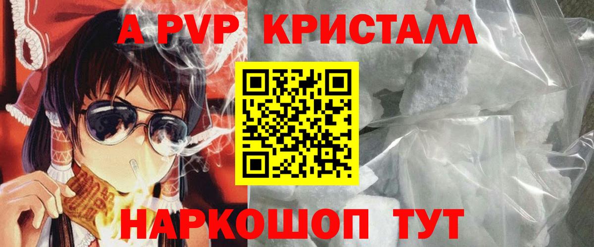 Alpha PVP СК Сухой Лог