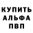 Альфа ПВП СК КРИС Jay.K