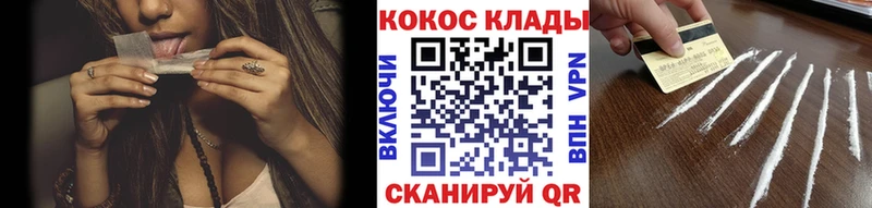 КОКАИН VHQ  где продают   Сухой Лог 