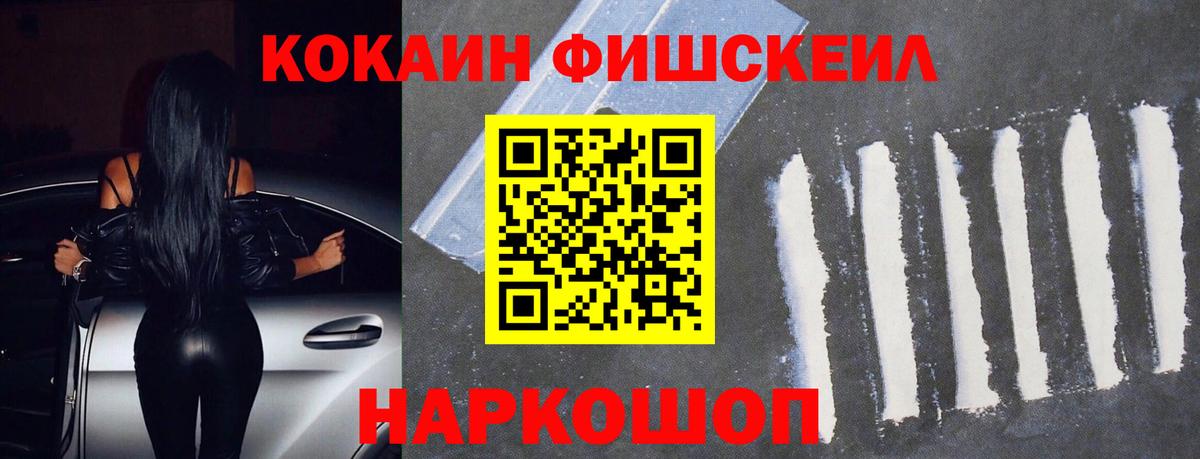 COCAIN Эквадор Сухой Лог