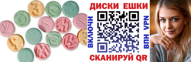 Ecstasy Дубай  Сухой Лог 