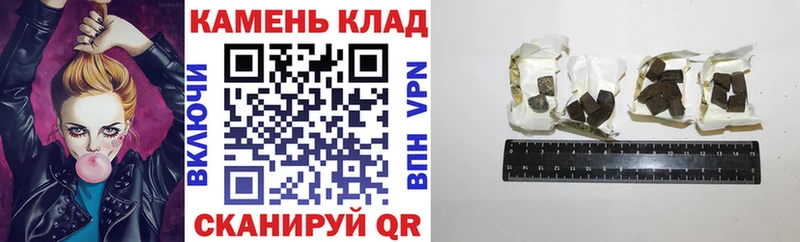 ГАШИШ гашик  Сухой Лог 