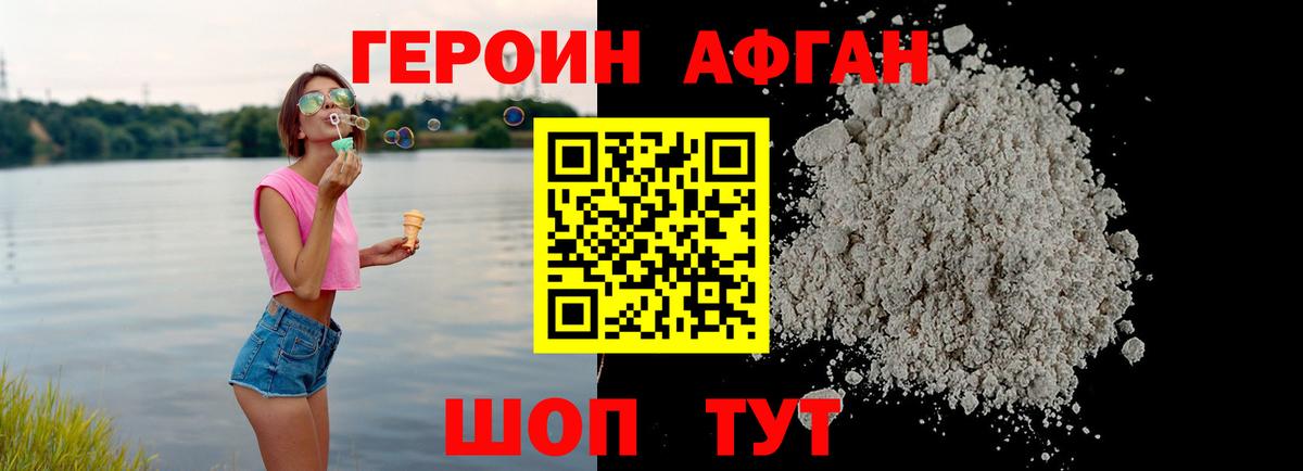 Сухой Лог  ГЕРОИН  Вход с VPN  ГЕРОИН герыч 