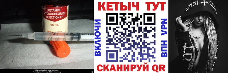 где купить наркотик  Сухой Лог  КЕТАМИН ketamine 