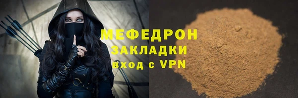 mix Лагань