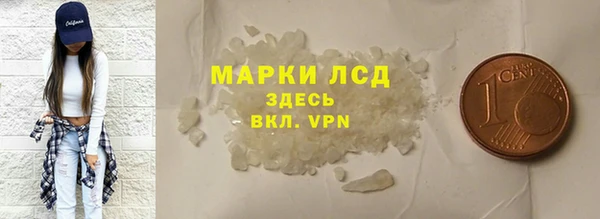 mix Лагань