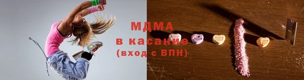 стаф Березники