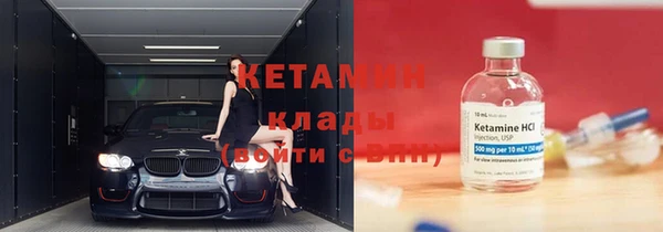 винт Лабытнанги