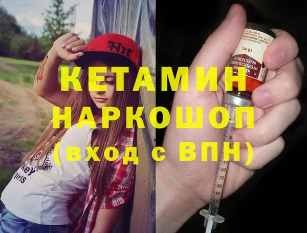 винт Лабытнанги