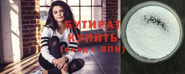 метамфетамин Липки