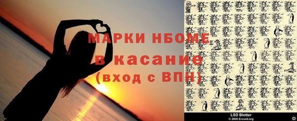 таблы Ладушкин