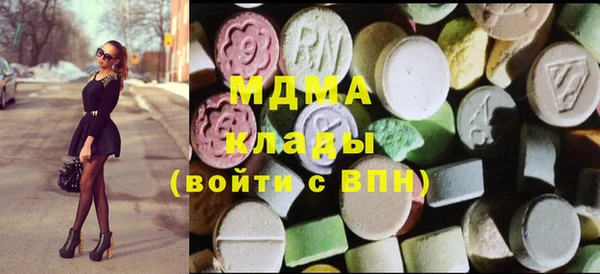 метамфетамин Липки