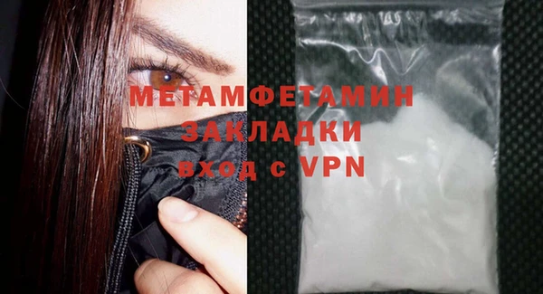 таблы Ладушкин