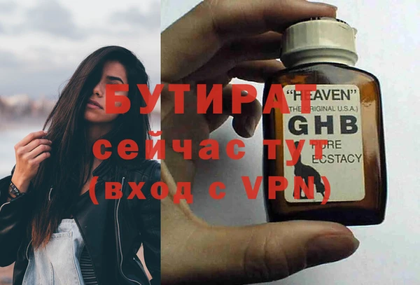 таблы Ладушкин