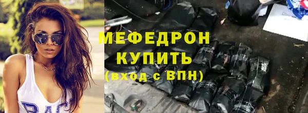 винт Лабытнанги