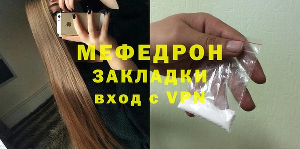 таблы Ладушкин