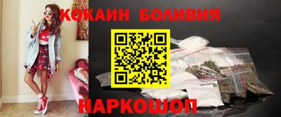 COCAINE Ипатово