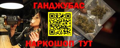 COCAINE Ипатово