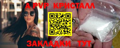 COCAINE Ипатово