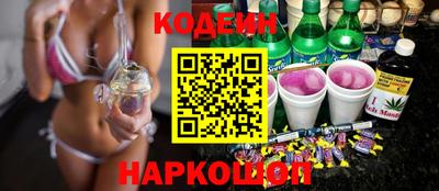 наркотики Изобильный