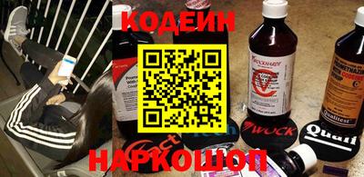 наркотики Изобильный