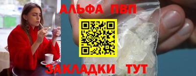 COCAINE Ипатово