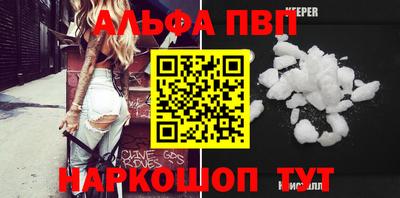 COCAINE Ипатово
