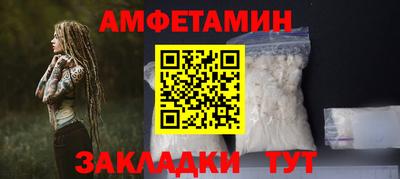 COCAINE Ипатово