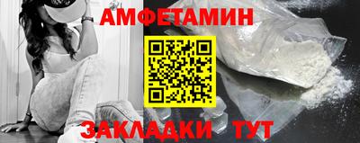 COCAINE Ипатово