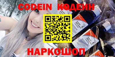 COCAINE Ипатово