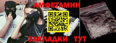 COCAINE Ипатово