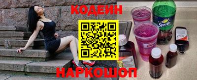 наркотики Изобильный