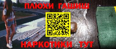 COCAINE Ипатово