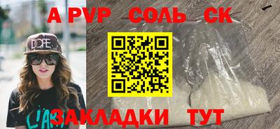 jwh Канаш