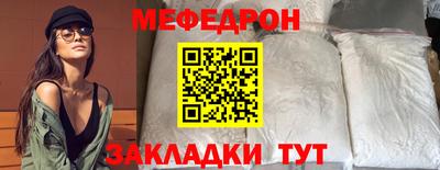 COCAINE Ипатово