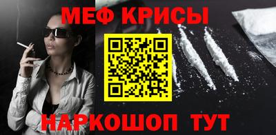 mdpv Ирбит