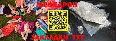 COCAINE Ипатово