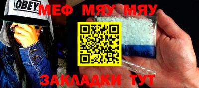 COCAINE Ипатово