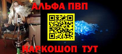 COCAINE Ипатово