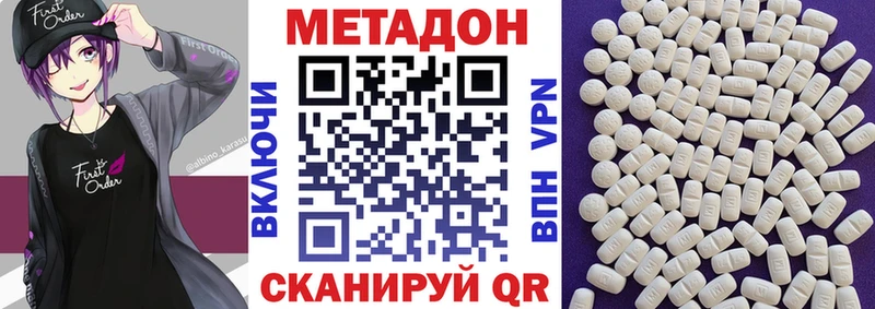 ОМГ ОМГ ссылка  Сухой Лог  Метадон кристалл 