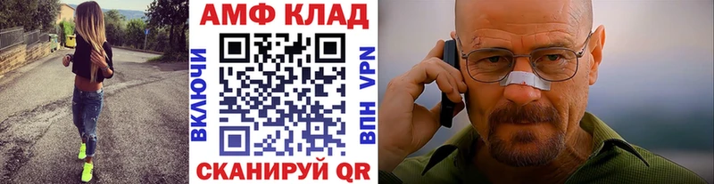 Метамфетамин кристалл Сухой Лог
