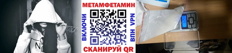 Метамфетамин Декстрометамфетамин 99.9%  Сухой Лог 