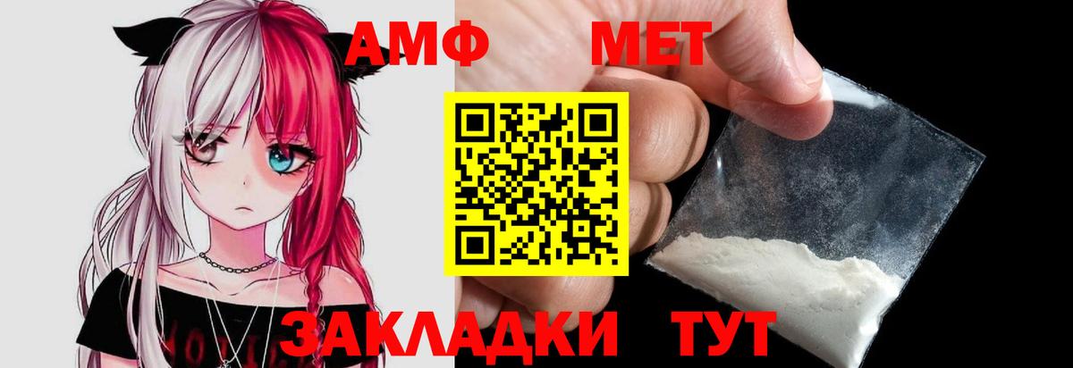 Сухой Лог  Первитин мет  Первитин мет  Вход с VPN 
