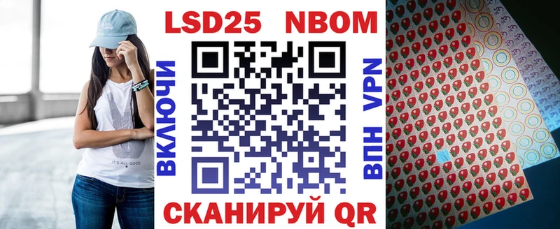 Наркотические марки 1500мкг  Сухой Лог 