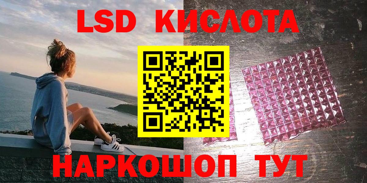 Марки NBOMe  Вход с VPN  где найти   Марки 25I-NBOMe 1,5мг  Сухой Лог 