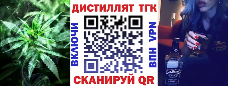 ТГК жижа  купить   MEGA вход  Сухой Лог 