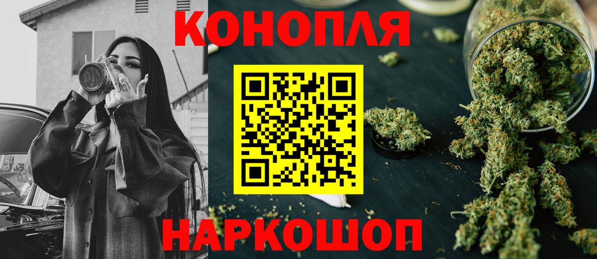 Сухой Лог  Марихуана LSD WEED  Вход с VPN  Бошки марихуана Amnesia  Марихуана планчик 