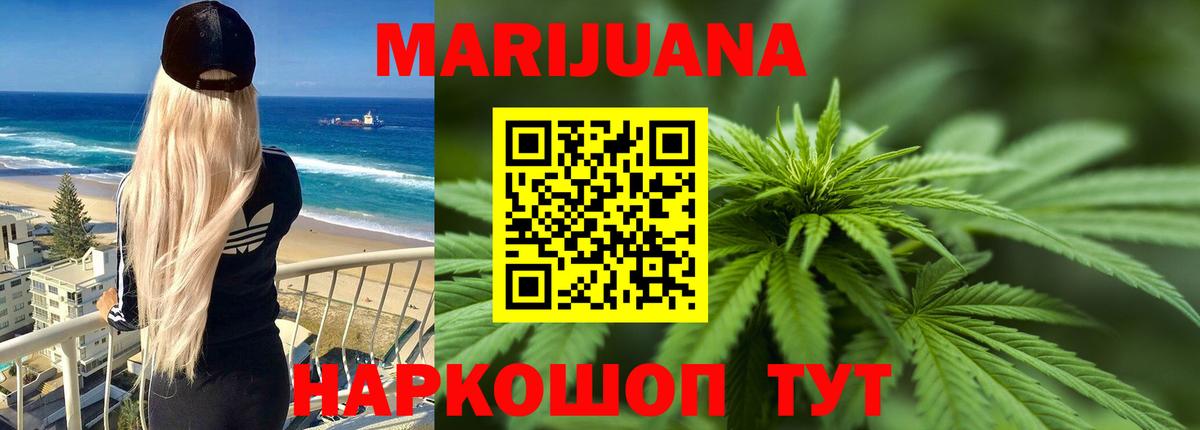 Марихуана VHQ Сухой Лог